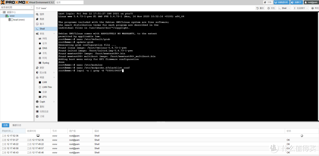 既是路由器,也是媒体播放器,基于PVE的All in One