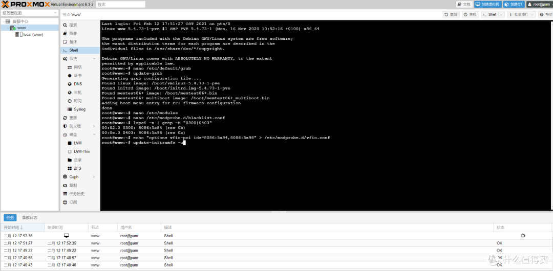 既是路由器,也是媒体播放器,基于PVE的All in One