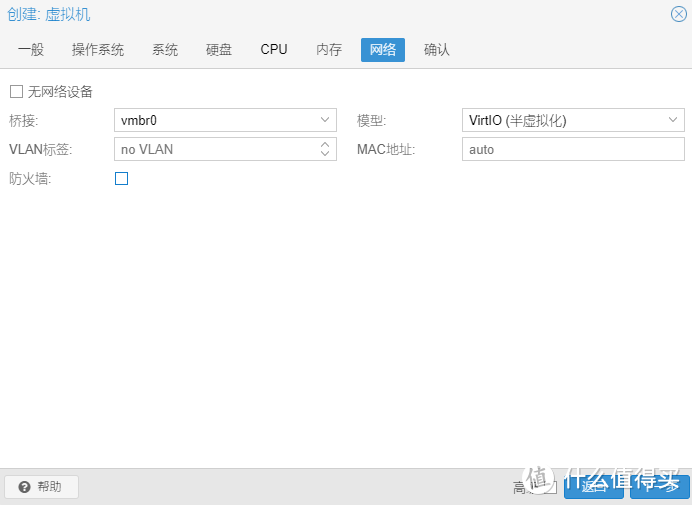 既是路由器,也是媒体播放器,基于PVE的All in One