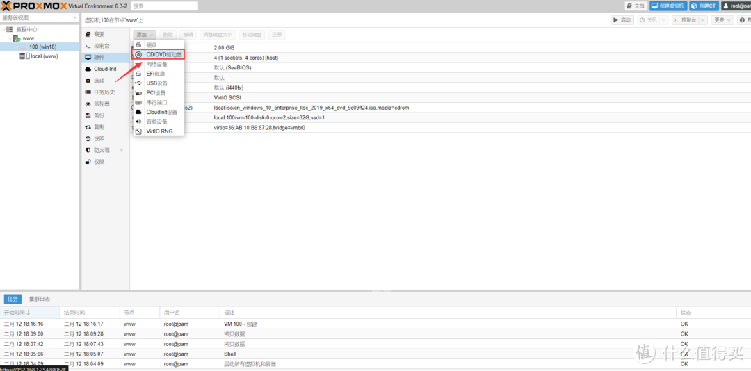 既是路由器,也是媒体播放器,基于PVE的All in One