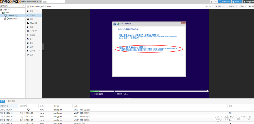 既是路由器,也是媒体播放器,基于PVE的All in One