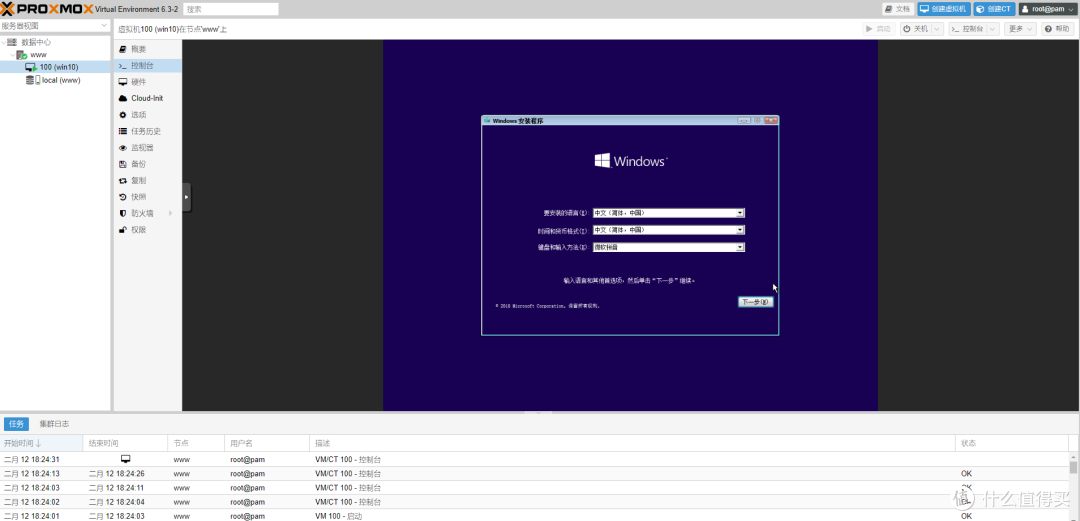 既是路由器,也是媒体播放器,基于PVE的All in One