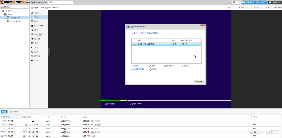 既是路由器,也是媒体播放器,基于PVE的All in One
