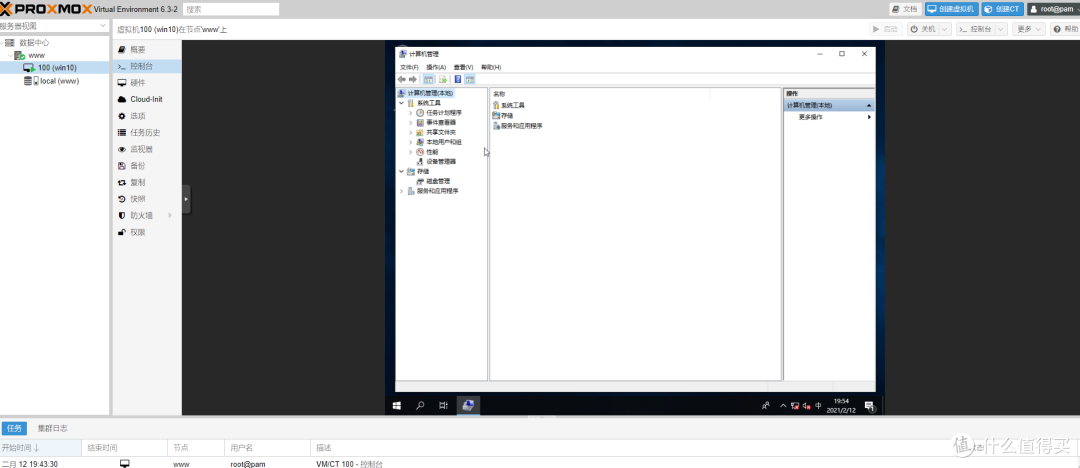 既是路由器,也是媒体播放器,基于PVE的All in One