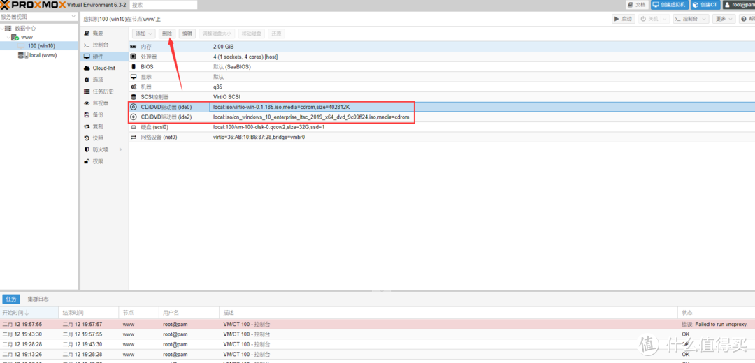 既是路由器,也是媒体播放器,基于PVE的All in One