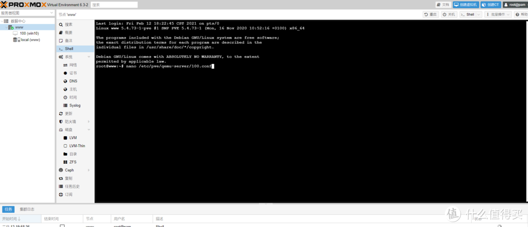 既是路由器,也是媒体播放器,基于PVE的All in One