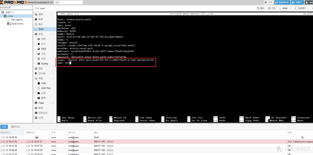 既是路由器,也是媒体播放器,基于PVE的All in One