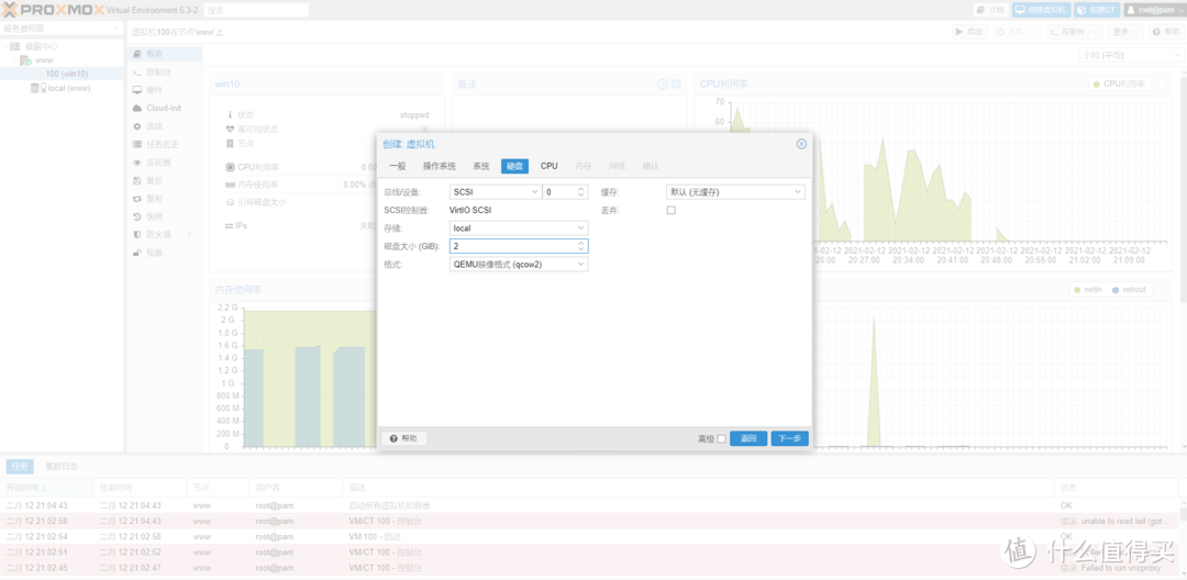 既是路由器,也是媒体播放器,基于PVE的All in One