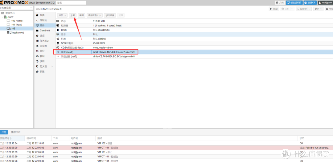 既是路由器,也是媒体播放器,基于PVE的All in One