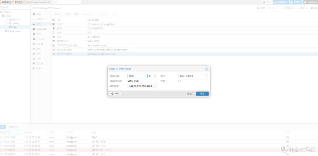 既是路由器,也是媒体播放器,基于PVE的All in One