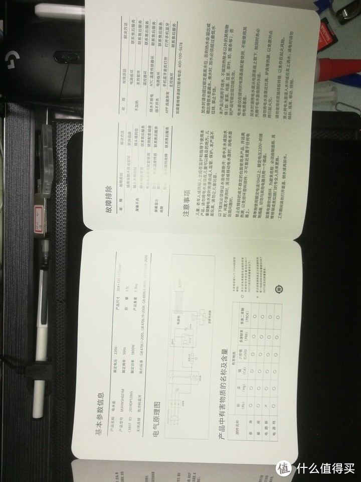 小米米家恒温水壶pro（MJHWSH02YM）开箱测评