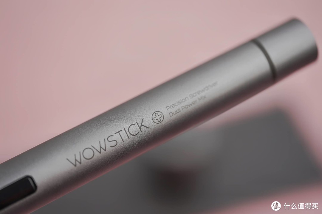 工具&艺术？WOWSTICK 四件套体验报告