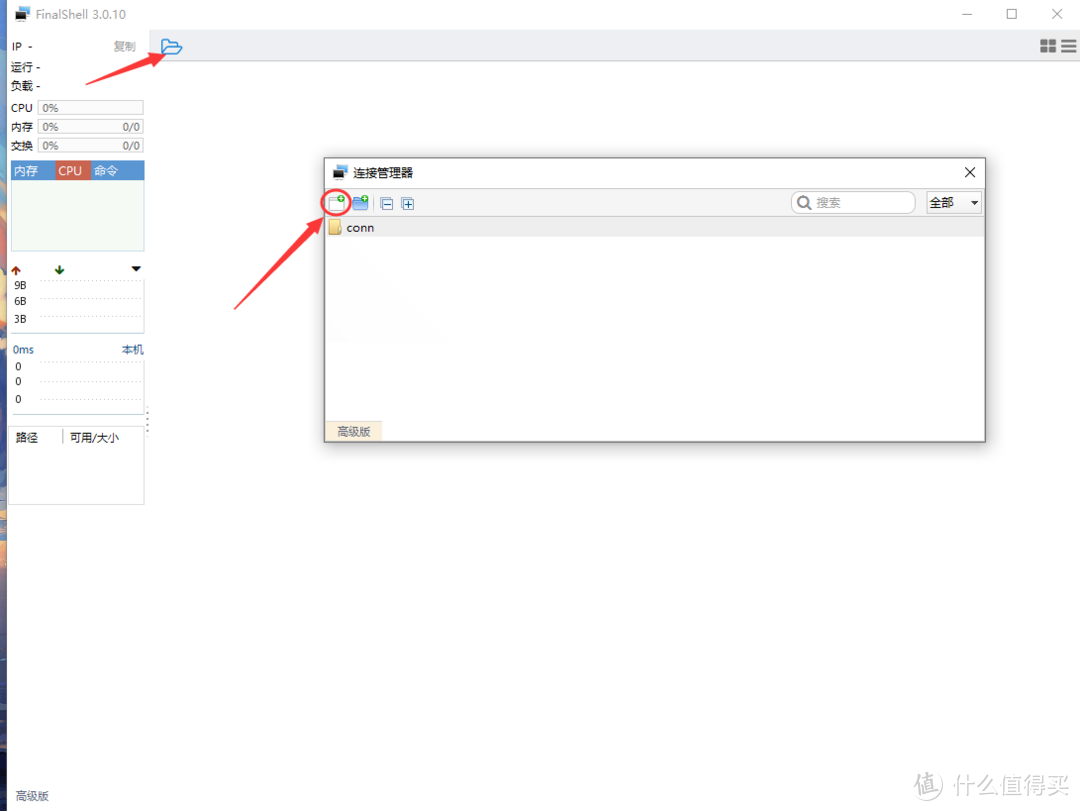 既是路由器,也是媒体播放器,基于PVE的All in One