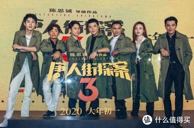 跟着《唐探3》学穿搭，篇二！造型是个玄学，同款绿色风衣的不同搭配效果！