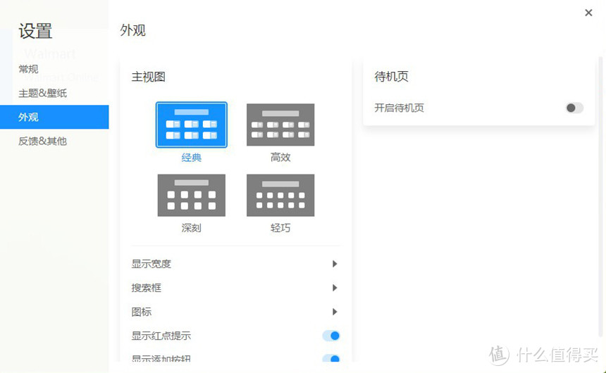 自用几款Microsoft Edge浏览器插件，超好用