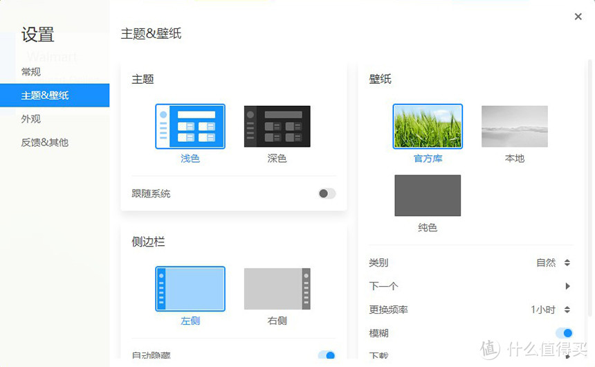 自用几款Microsoft Edge浏览器插件，超好用