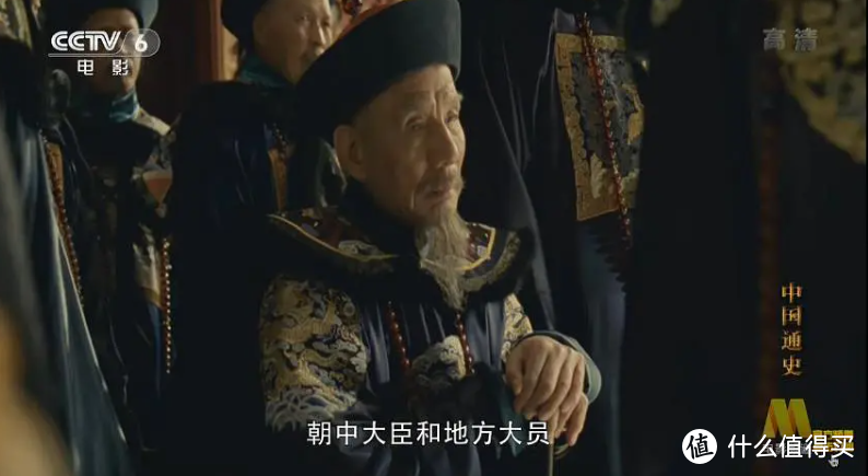 盘点20部最值得看的中国历史纪录片，与娃一起贯通五千年历史，感受中国文化底蕴！（附观看链接）