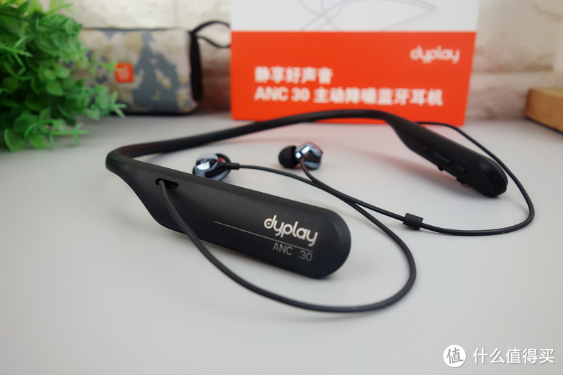 dyplay主动降噪蓝牙耳机评测：不仅价格良心，功能也良心