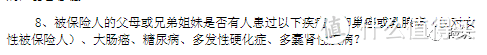 复星联合阿童木1号，轻症赔付限制就这样被解除了？