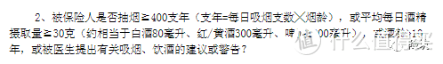 复星联合阿童木1号，轻症赔付限制就这样被解除了？