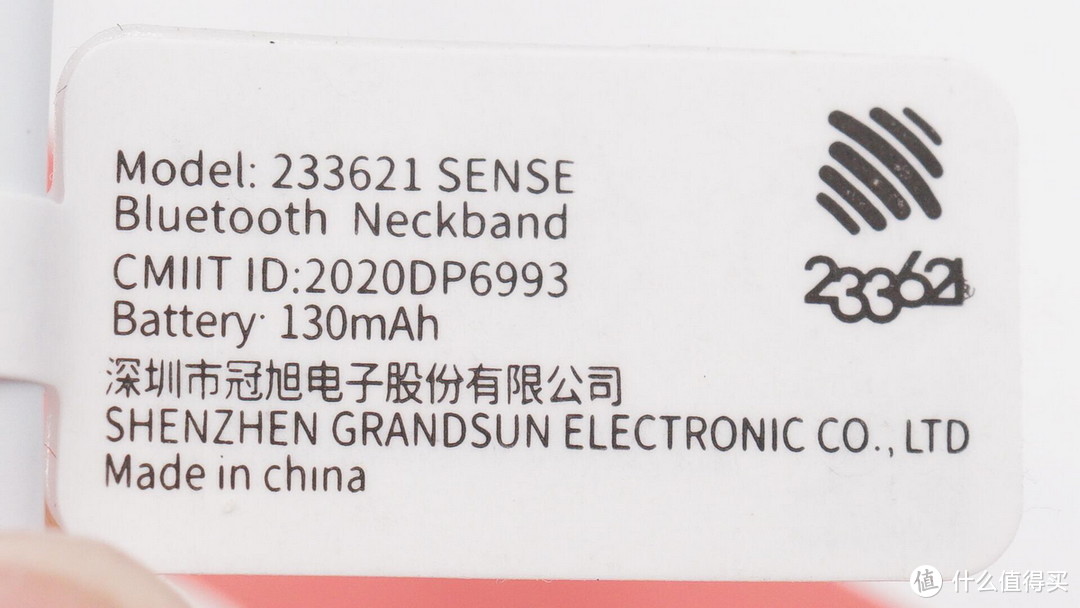 拆解报告：233621 SENSE 颈挂式体温心率监测耳机