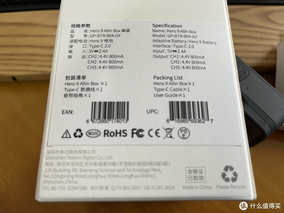 长久之计：泰迅 Allinbox收纳式充电盒 GoPro Hero 9 续航升级套装