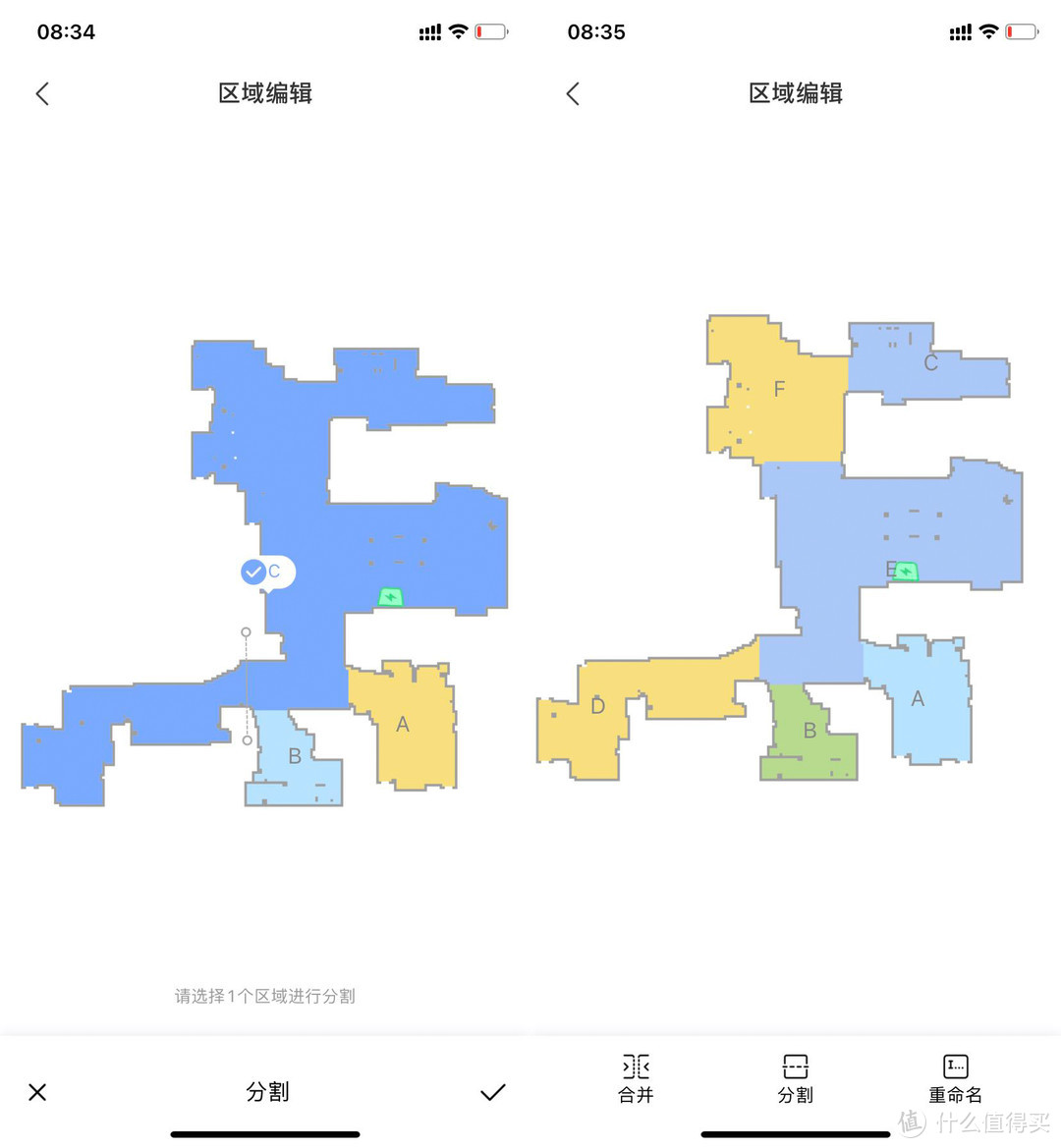 《到站秀》追觅L10 Pro扫地机器人 双线激光能否摘掉“人工智障"的帽子？（文末评论有奖）