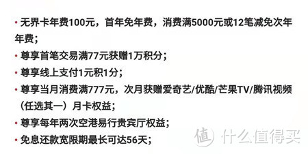 牛年开工大吉！小银行福利放水和一个日赚万元的路子！