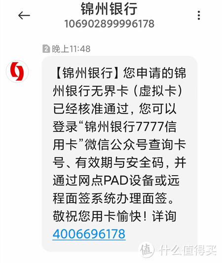 牛年开工大吉！小银行福利放水和一个日赚万元的路子！