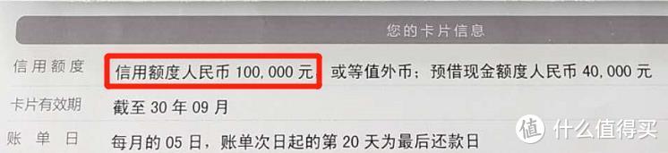 超给力！这应该是21年最值得申请的信用卡