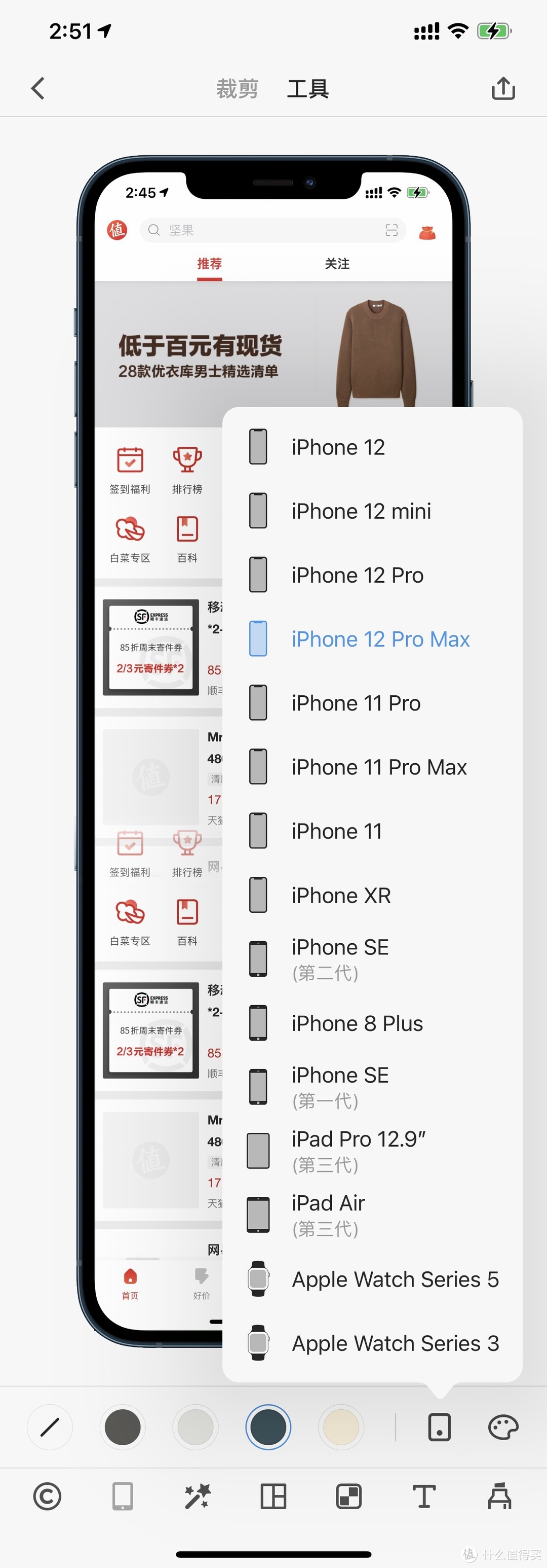 截图更优雅！几款好用的 iPhone 带壳截图 / 录屏工具