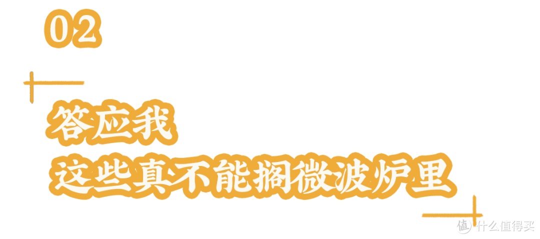 同事从不开火做饭，靠公司微波炉搞定一日三餐！锅都不用洗！