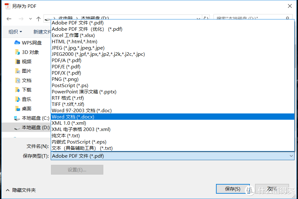 高手取经归来，5个免费无损神技巧，手把手带你搞定PDF压缩