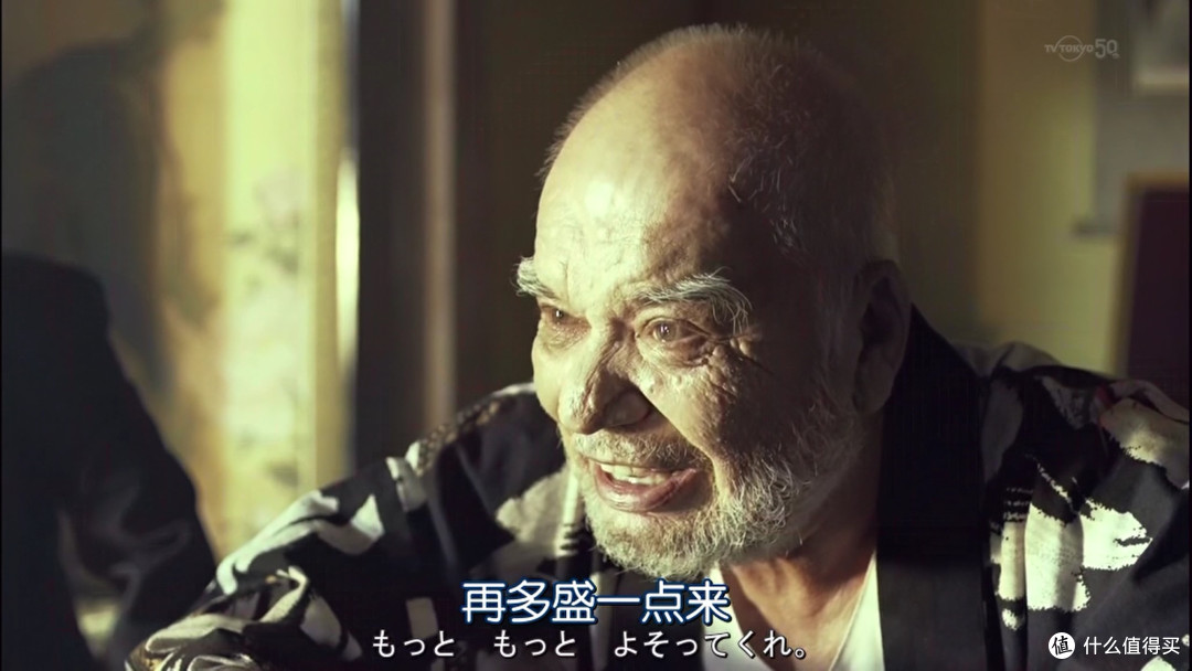 影视日记篇二大川端侦探社第一集最后的晚餐你梦寐以求的味道是什么