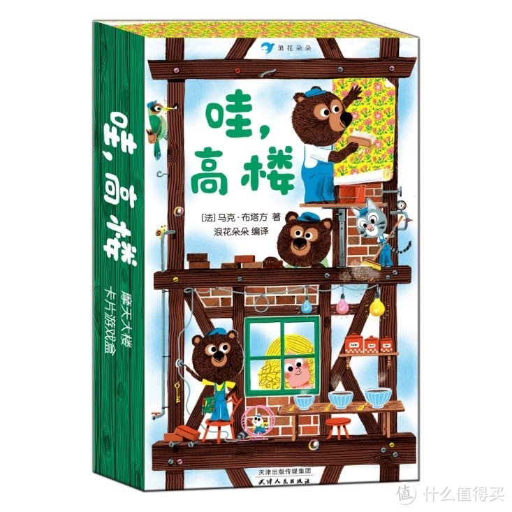 趴在地上读！这16本大开本设计的童书，要让你们欲罢不能～