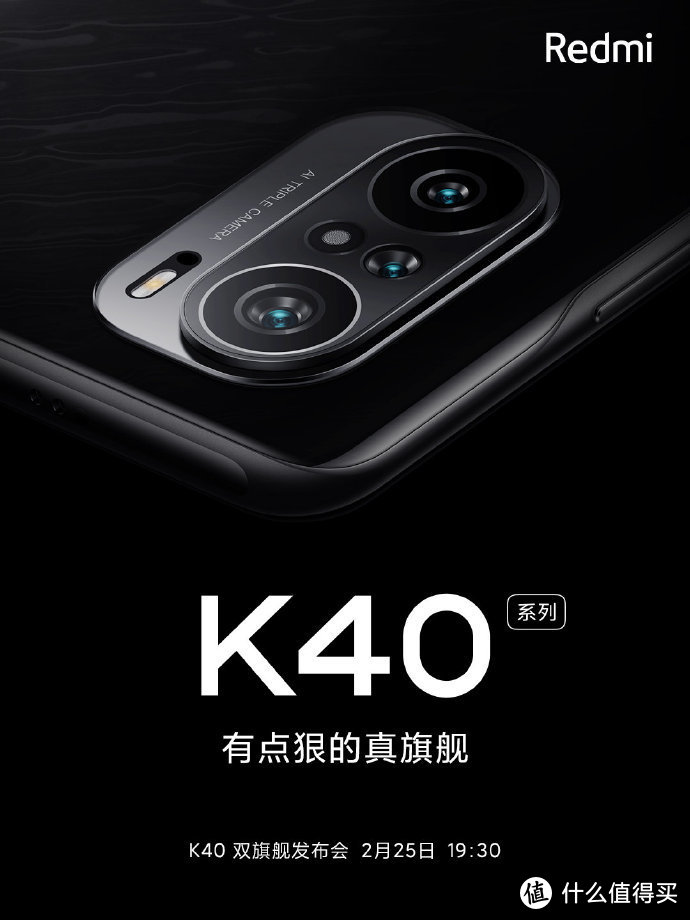 Redmi K40手机价格预测和分析：比2999元更低？