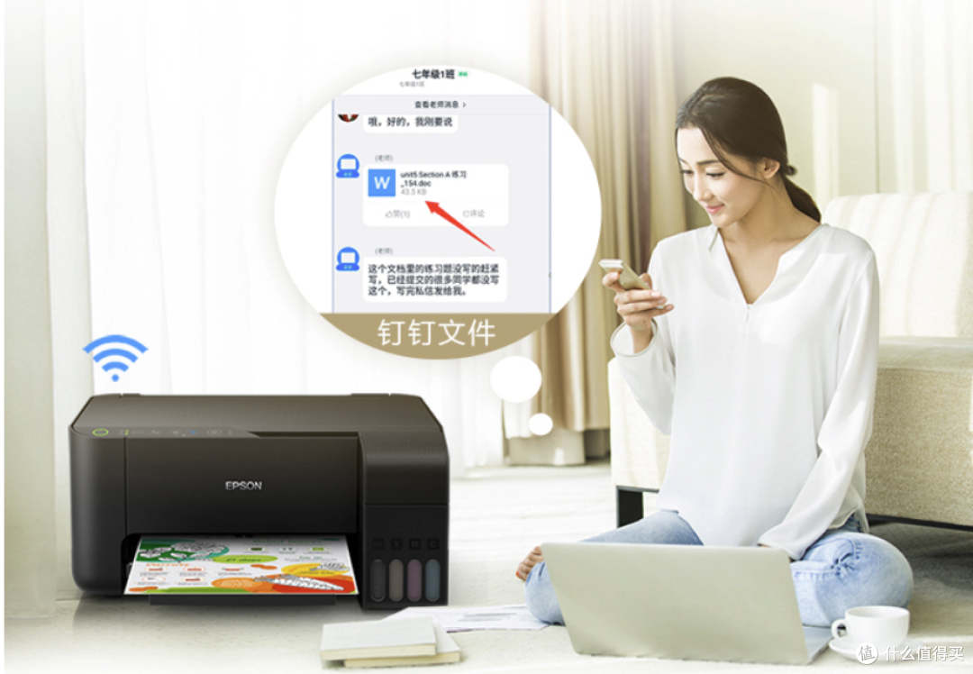 打印微课堂VoL.9:无线打印时代,细数那些适合开学季购买的优秀家用无线打印机