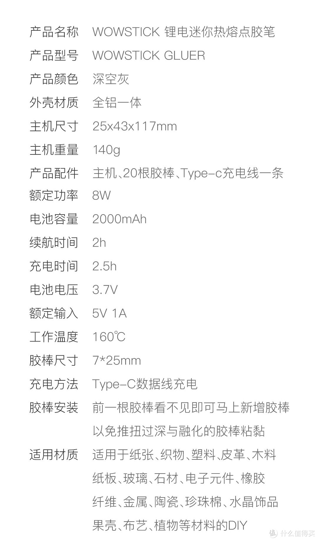 工欲善其事，必先利其器--WOWSTICK工具四件套体验