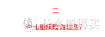 2021最新全网重疾险测评，这次，只能建议挑便宜的买.......