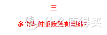 2021最新全网重疾险测评，这次，只能建议挑便宜的买.......