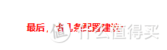 2021最新全网重疾险测评，这次，只能建议挑便宜的买.......