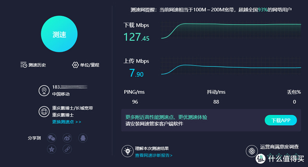 台式电脑也能畅玩无线：奥睿科PCI-E wifi6网卡体验