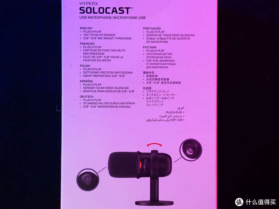 朴实无华！HyperX SoloCastt声脉迷你麦克风入手分享