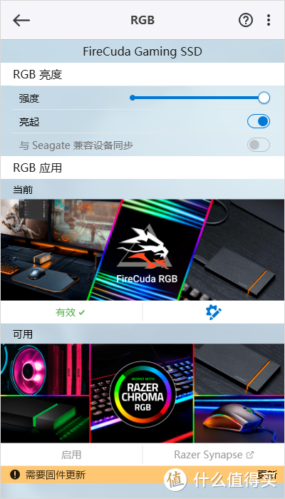 USB 3.2 Gen 2x2加持，游戏/生产力两相宜 - 希捷酷玩游戏移动固态硬盘