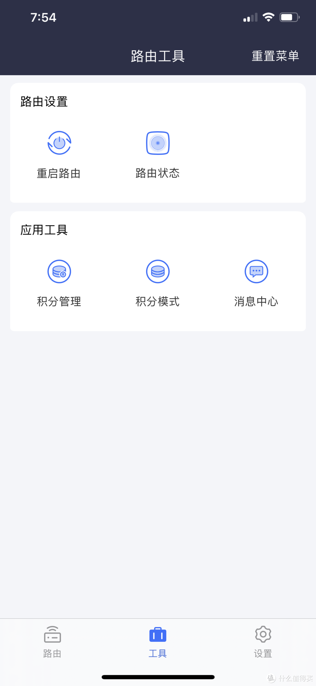 躺着赚钱笑哈哈，Redmi路由器AX5京豆版