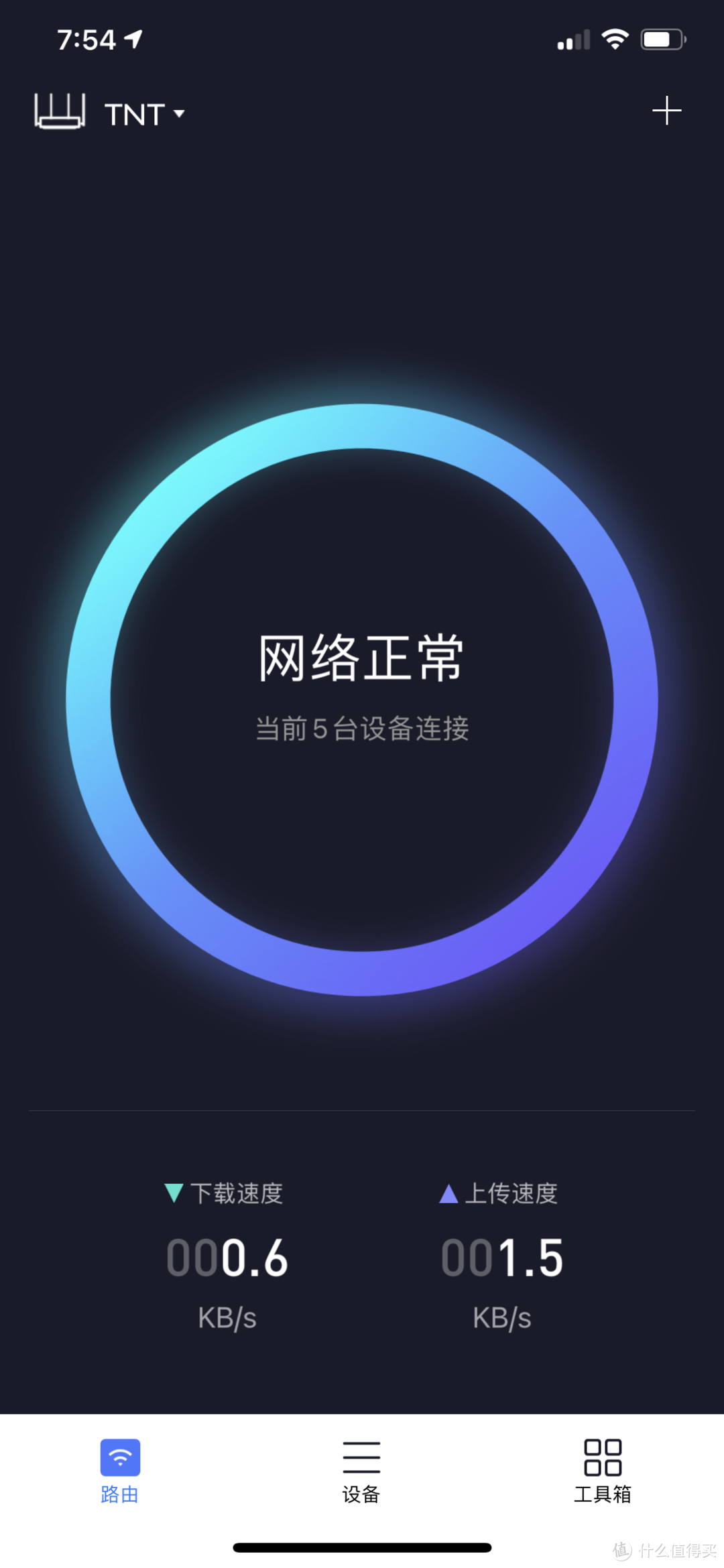 躺着赚钱笑哈哈，Redmi路由器AX5京豆版