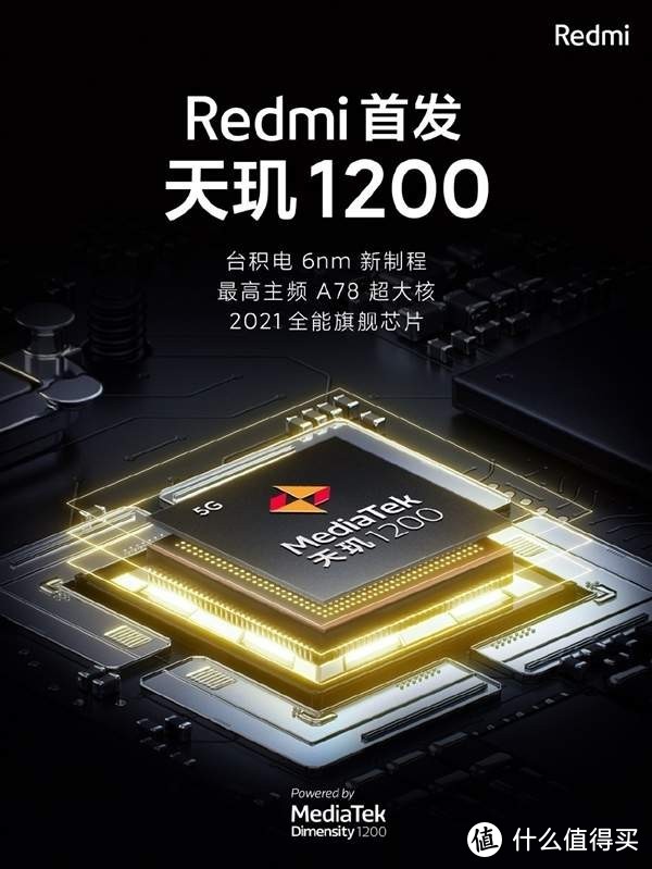 Redmi K40系列三大版本性能解析：三款处理器到底怎么选