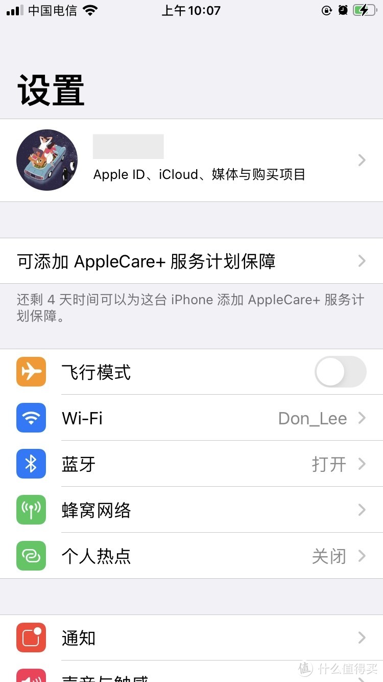 今天的截图，发现还有四天的时间可以添加Apple Care