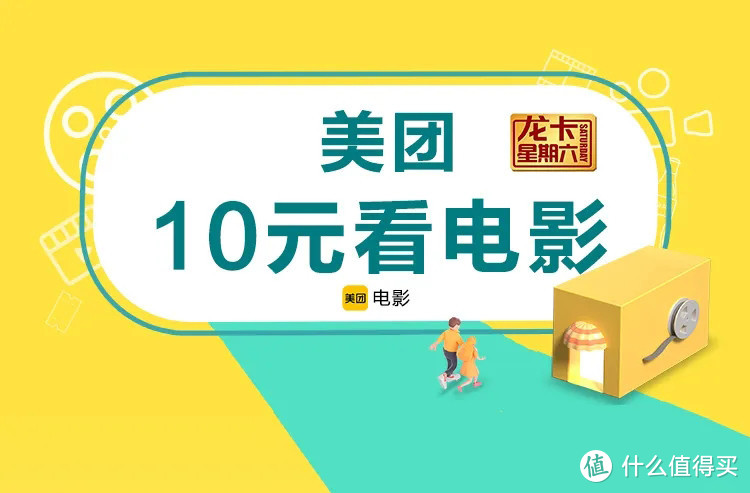 光大银行 建设银行 邮储银行热门优惠活动推荐 20210220