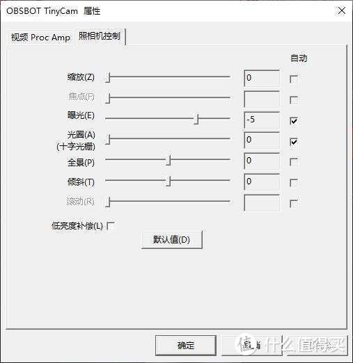 视频会议让你永站C位的摄像头——OBSBOT Tiny